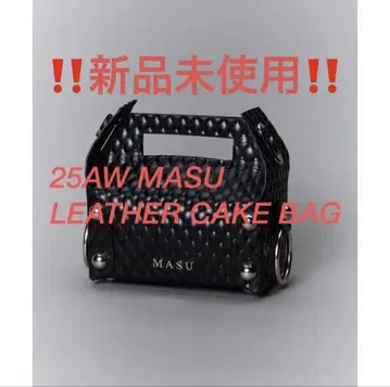미사용 새상품 MASU LEATHER CAKE BAG