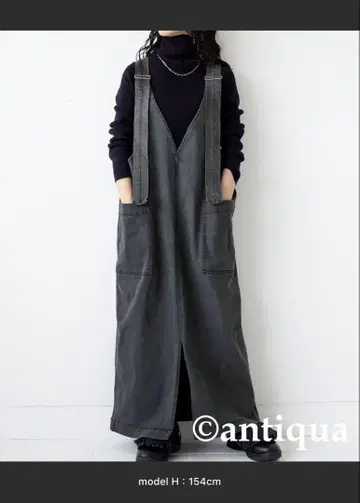 antiqua 블랙 데님 멜빵 스커트