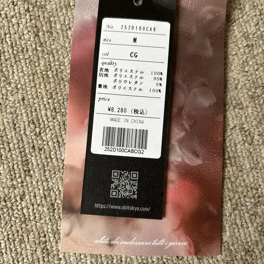 3번째 상품 이미지