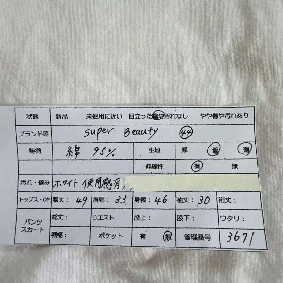11번째 상품 이미지