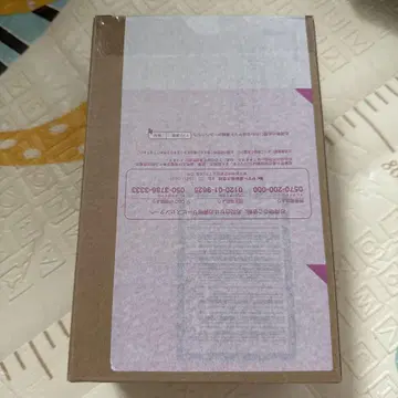진골조 타쟈도르 이터니티 운송 상자 미개봉