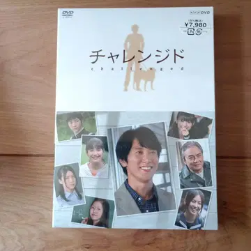 챌린지드 (2매)