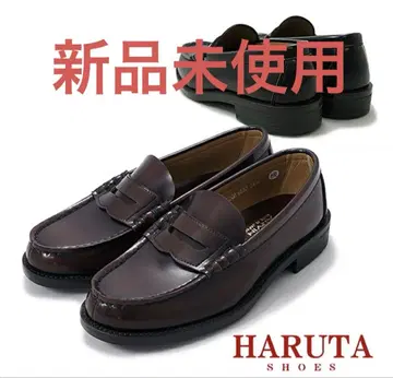 HARUTA 자메이카