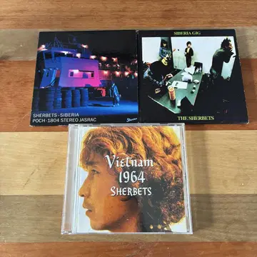 SHERBETS / SIBERIA GIG Vietnam 1964