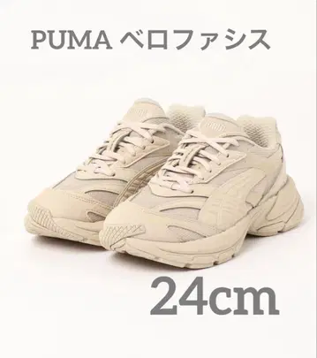 [미사용 새상품] PUMA 벨로파시스