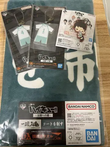 제일복권 하이큐!! ~전국으로 가는 길~