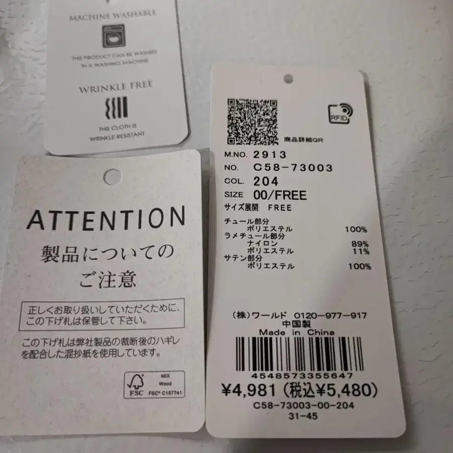 6번째 상품 이미지