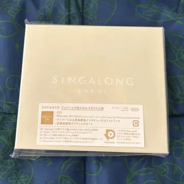 녹황색사회 SINGALONG 초회생산한정반 료쿠샤카 세트 BOX