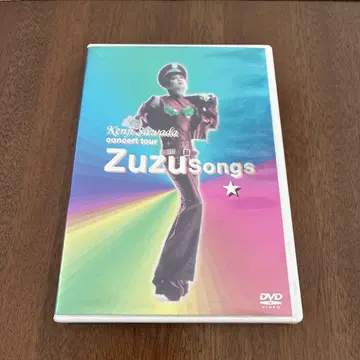 사와다 켄지/ZU ZU SONGS DVD