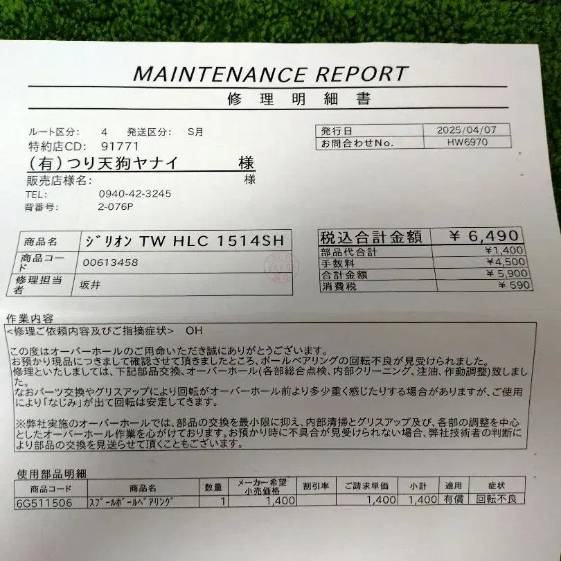12번째 상품 이미지