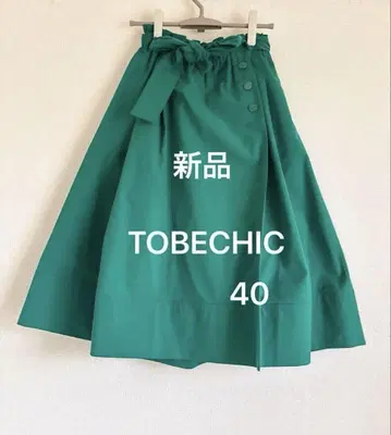 [ TOBECHIC ] [ 새상품 ] 세련된! 에메랄드 그린 스커트 40