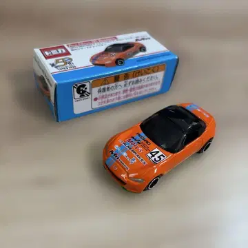 N1 로드스터 ND 클래스