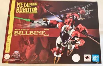 [레어템] 초합금 METAL ROBOT혼 빌바인