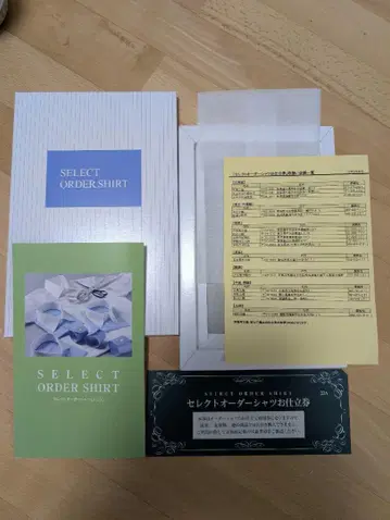 이세탄 미츠코시 와이셔츠 맞춤 교환권