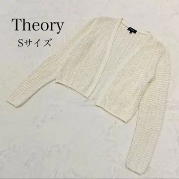 새상품급 Theory theory 띠어리 레이스 짜임 가디건 가디건