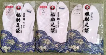 후쿠스케 타비 23.0cm 3켤레 세트 3종