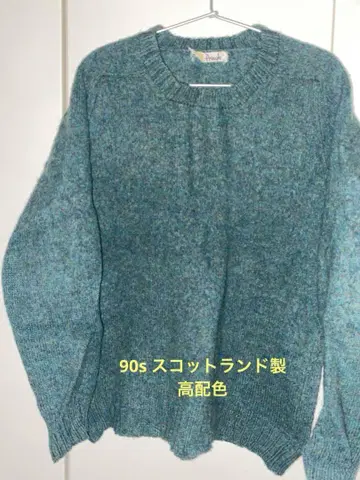 90s Pringle 니트 스웨터 스코틀랜드 제