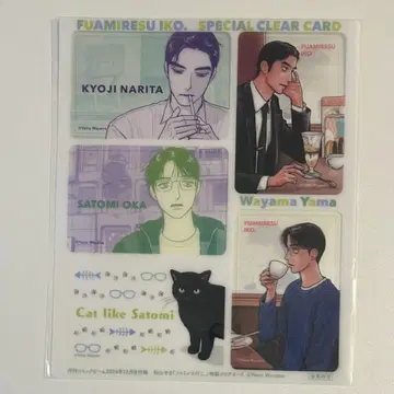 코믹 빔 12월호 부록 패밀리 레스토랑 가자. 클리어 카드 1매