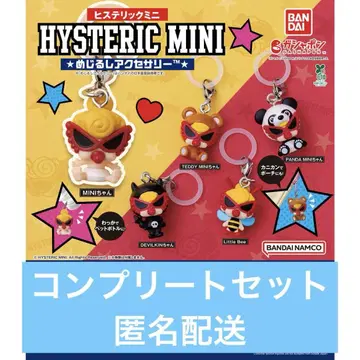 HYSTERIC MINI 메지루시 액세서리 컴플리트 세트