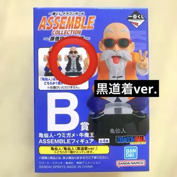 제일복권 드래곤볼 ASSEMBLE COLLECTION B상 카메센닌