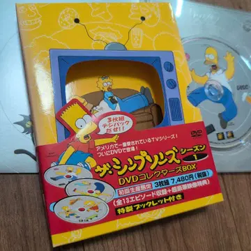 심슨 시즌1 DVD 컬렉터즈 BOX (3)
