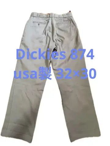 Dickies 874 usa 제작