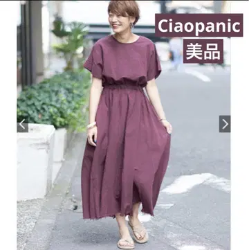 Ciaopanic 차오패닉 린넨 혼방 맥시 원피스 보르도 반팔