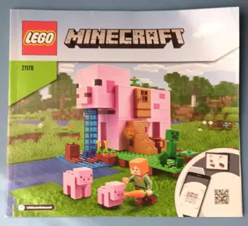 LEGO Minecraft 21170 돼지의 집 (상자 없음)