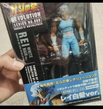 리볼텍 북두의 권 레볼루션 No.009