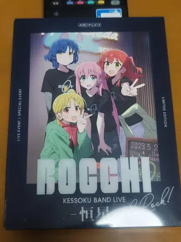 봇치 더 록! 밴드 LIVE  DVD