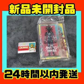 블랙 타로맨 피규어 대장편 타로맨 만국박람회 대폭발 GBG 대원증 포함