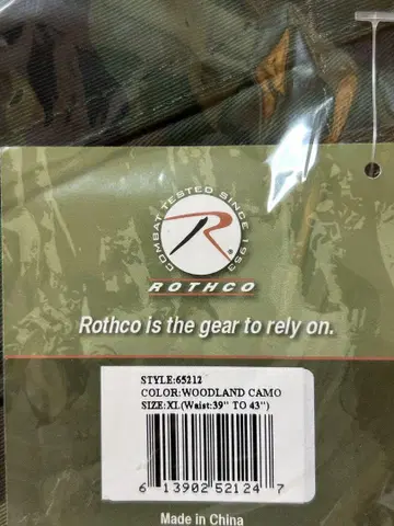 Rothco 우드랜드 카모 숏 카고 팬츠 XL (미국 사이즈)