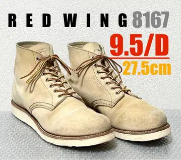 [ 9.5/D ] 8167 RED WING 레드윙 할리 FATBOY