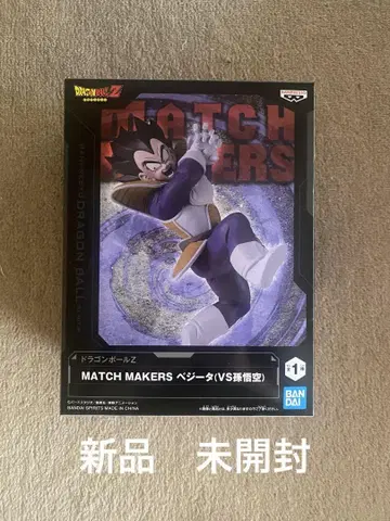 드래곤볼 Z MATCH MAKERS 베지터