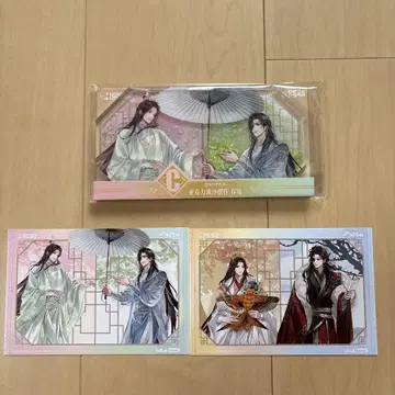 천관사복 자력상 복권 C상 사련 화성 유사 블록 봄 여름