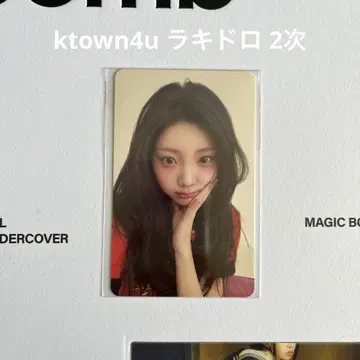 ILLIT 원희 포토 카드 럭키드로우 k4 ktown4u