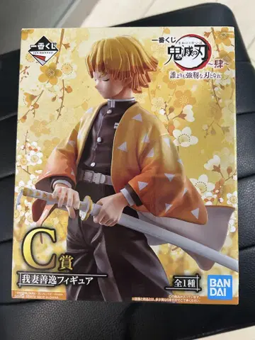 BANDAI 아가츠마 젠이츠 C상 피규어