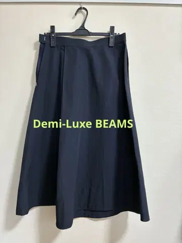 Demi-Luxe BEAMS 네이비 플레어 스커트