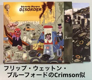 Eduardo Moreno Disorder (후기 크림슨 팔로워)