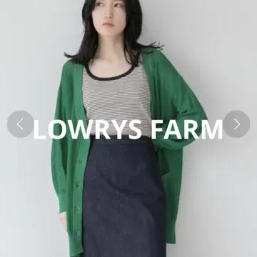 LOWRYS FARM V넥 가디건 그린 하이 게이지 미들 기장
