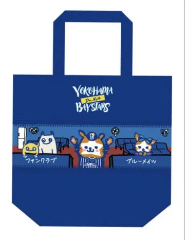 요코하마 DeNA BayStars 토트백 BlueMates 한정판