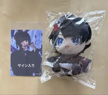 AVAM 봉제 인형 시노노메 아오조라 사인 포함 브로마이드 세트