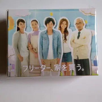 프리터, 집을 사다. DVD-BOX (6Disc)