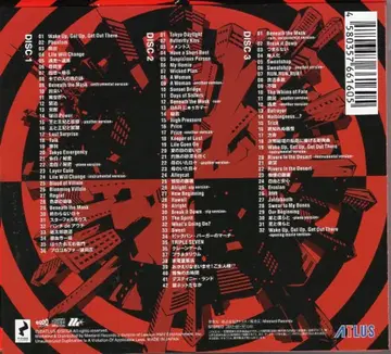 아틀라스 게임 CD 페르소나5 오리지널 사운드 트랙