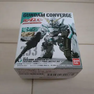 건담 컨버지 253 유니콘 건담 UNICORN GUNDAM