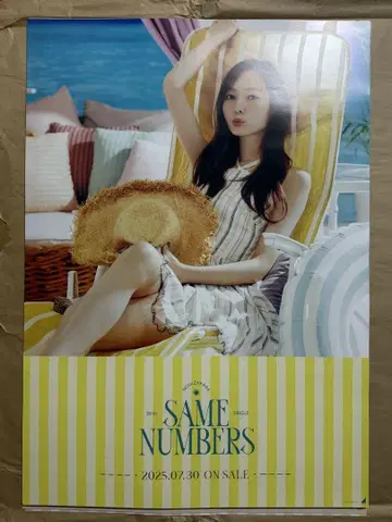 우메자와 미나미 SAME NUMBERS 포스터