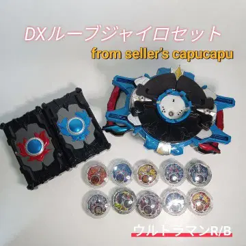 울트라맨 R/B DX 루브 자이로 세트