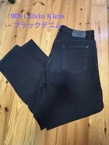 90s 캘빈클라인 블랙 데님 w33