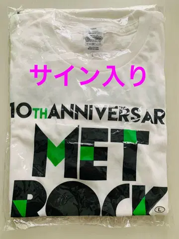 Novelbright 사인 포함 METROCK 2022 공식 티셔츠