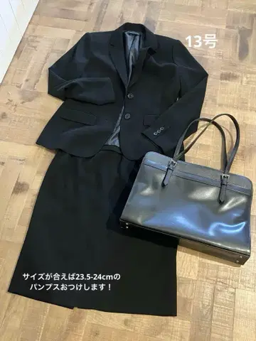 취업 정장 취업활동 블랙 자켓 스커트 백 세트